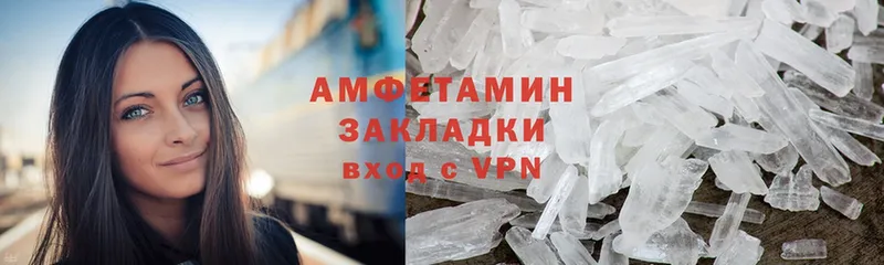 как найти   blacksprut tor  Амфетамин VHQ  Покров 