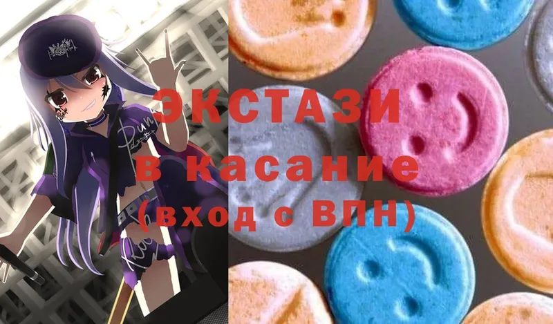 Ecstasy 250 мг  kraken как войти  Покров 