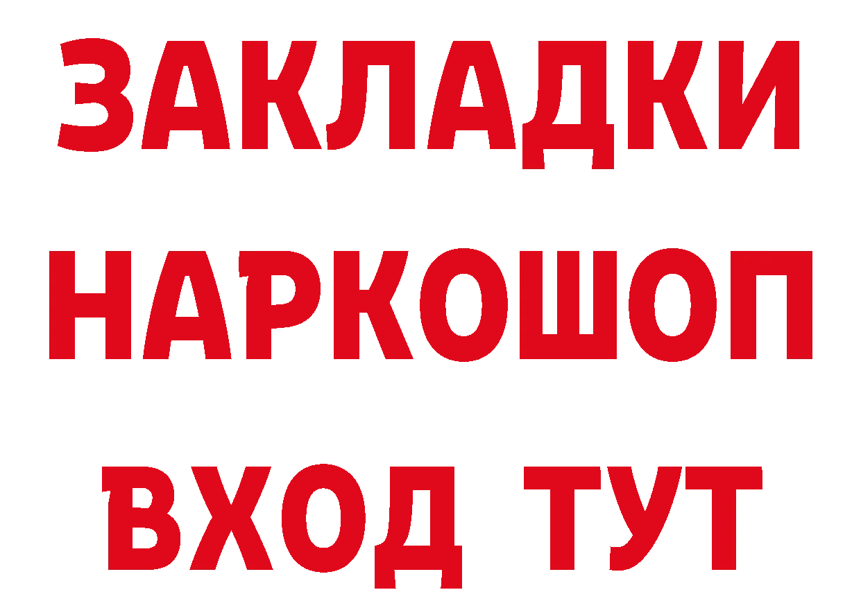 Все наркотики дарк нет официальный сайт Покров