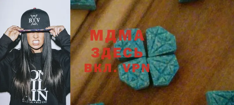 MDMA crystal  Покров 